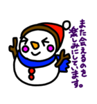 雪だるま「花吉」のLINEスタンプ（個別スタンプ：28）