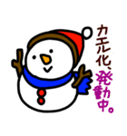 雪だるま「花吉」のLINEスタンプ（個別スタンプ：36）