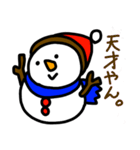 雪だるま「花吉」のLINEスタンプ（個別スタンプ：37）