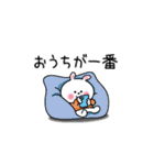 かわいいうさぎのスタンプ29(冬)（個別スタンプ：27）