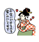 【名画第二弾】冬＆年末年始★pocaママ（個別スタンプ：12）