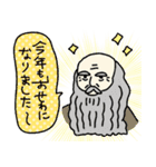 【名画第二弾】冬＆年末年始★pocaママ（個別スタンプ：15）