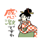 【名画第二弾】冬＆年末年始★pocaママ（個別スタンプ：27）