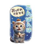 ねこちぃずneo★冬・年末挨拶-BIG-（個別スタンプ：4）