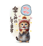 ねこちぃずneo★冬・年末挨拶-BIG-（個別スタンプ：15）