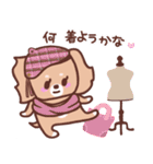 わんわん冬の日常スタンプ♪（個別スタンプ：24）