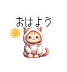 冬❤︎ドット絵パジャマ猫（個別スタンプ：1）