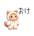 冬❤︎ドット絵パジャマ猫（個別スタンプ：5）