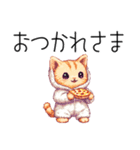 冬❤︎ドット絵パジャマ猫（個別スタンプ：9）