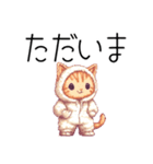 冬❤︎ドット絵パジャマ猫（個別スタンプ：11）