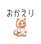 冬❤︎ドット絵パジャマ猫（個別スタンプ：12）