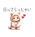 冬❤︎ドット絵パジャマ猫（個別スタンプ：13）