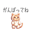 冬❤︎ドット絵パジャマ猫（個別スタンプ：15）