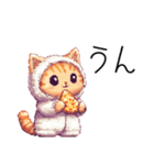 冬❤︎ドット絵パジャマ猫（個別スタンプ：16）