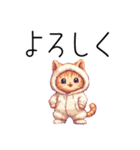 冬❤︎ドット絵パジャマ猫（個別スタンプ：17）