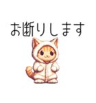 冬❤︎ドット絵パジャマ猫（個別スタンプ：20）