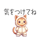 冬❤︎ドット絵パジャマ猫（個別スタンプ：21）