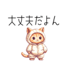 冬❤︎ドット絵パジャマ猫（個別スタンプ：22）