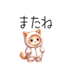 冬❤︎ドット絵パジャマ猫（個別スタンプ：27）