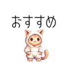 冬❤︎ドット絵パジャマ猫（個別スタンプ：31）