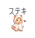 冬❤︎ドット絵パジャマ猫（個別スタンプ：32）