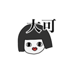 タニシ族のスタンプ ver.3（個別スタンプ：3）