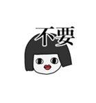 タニシ族のスタンプ ver.3（個別スタンプ：4）