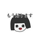 タニシ族のスタンプ ver.3（個別スタンプ：5）