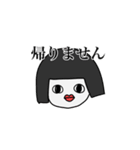 タニシ族のスタンプ ver.3（個別スタンプ：6）