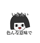 タニシ族のスタンプ ver.3（個別スタンプ：7）