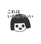 タニシ族のスタンプ ver.3（個別スタンプ：8）