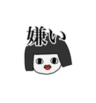 タニシ族のスタンプ ver.3（個別スタンプ：10）