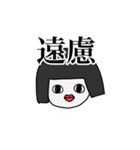 タニシ族のスタンプ ver.3（個別スタンプ：11）
