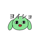 タニシ族のスタンプ ver.3（個別スタンプ：14）