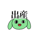 タニシ族のスタンプ ver.3（個別スタンプ：15）