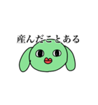 タニシ族のスタンプ ver.3（個別スタンプ：16）