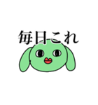 タニシ族のスタンプ ver.3（個別スタンプ：17）