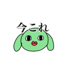 タニシ族のスタンプ ver.3（個別スタンプ：18）