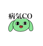 タニシ族のスタンプ ver.3（個別スタンプ：19）
