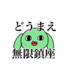 タニシ族のスタンプ ver.3（個別スタンプ：21）