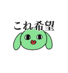 タニシ族のスタンプ ver.3（個別スタンプ：22）