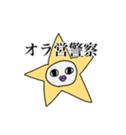 タニシ族のスタンプ ver.3（個別スタンプ：27）