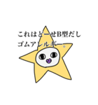 タニシ族のスタンプ ver.3（個別スタンプ：28）