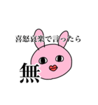 タニシ族のスタンプ ver.3（個別スタンプ：32）
