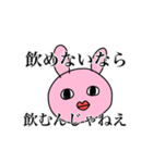 タニシ族のスタンプ ver.3（個別スタンプ：33）