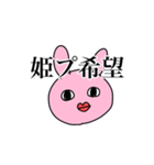 タニシ族のスタンプ ver.3（個別スタンプ：34）