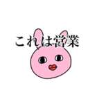 タニシ族のスタンプ ver.3（個別スタンプ：35）