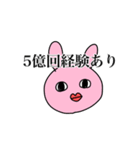 タニシ族のスタンプ ver.3（個別スタンプ：36）