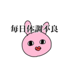 タニシ族のスタンプ ver.3（個別スタンプ：38）