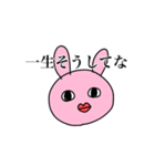 タニシ族のスタンプ ver.3（個別スタンプ：40）